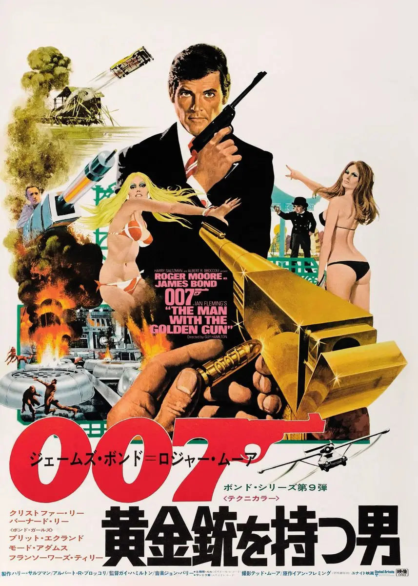 Classic Film Series Retro Poster | Curator Design